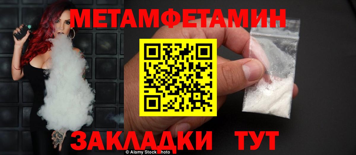 Курчалой  Amphetamine Premium  АМФЕТАМИН  Вход с VPN  Амфетамин 