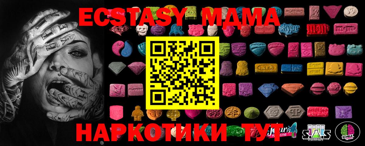Ecstasy Punisher Курчалой