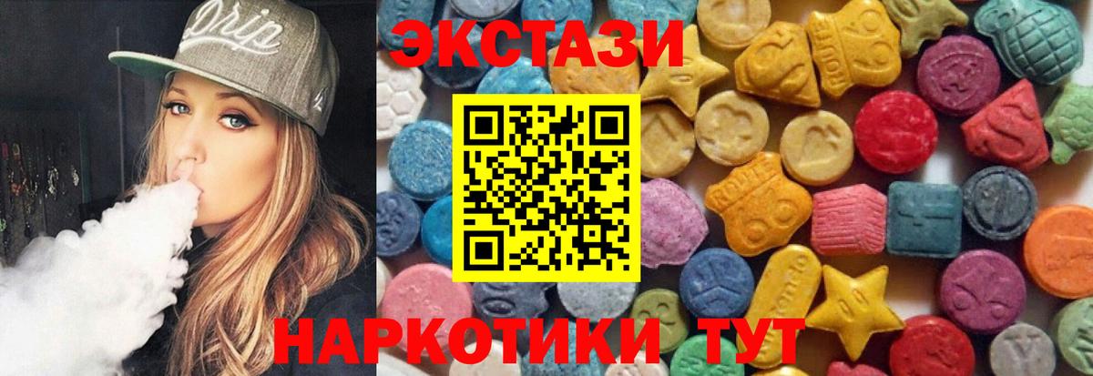 Ecstasy Philipp Plein  ЭКСТАЗИ  Вход с VPN  Курчалой  kraken ссылки  Ecstasy 300 mg 