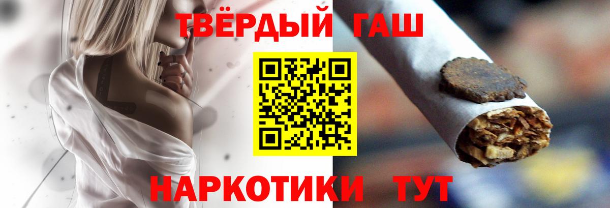 ГАШ  как найти закладки  Курчалой  ГАШИШ Ice-O-Lator  Гашиш индика сатива  Вход с VPN 