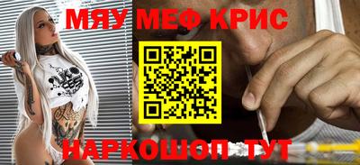 скорость Кандалакша
