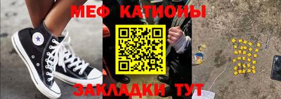 соль ск Камышлов