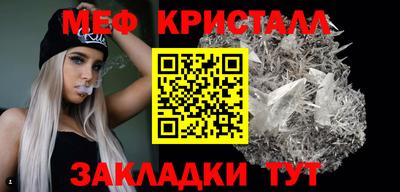 соль ск Камышлов