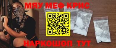соль ск Камышлов