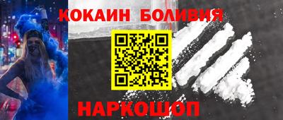 соль ск Камышлов