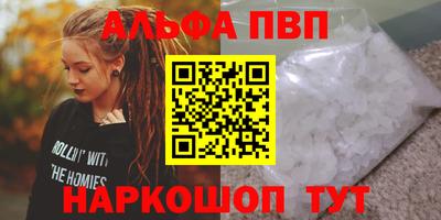 соль ск Камышлов
