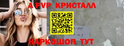 соль ск Камышлов
