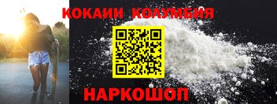 скорость Кандалакша