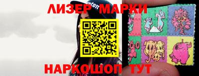 скорость Кандалакша