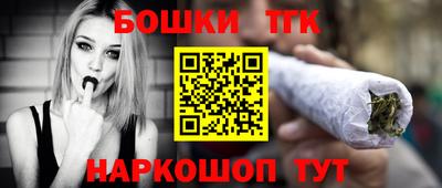 гашик Канаш