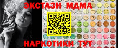 соль ск Камышлов