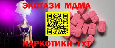 гашик Канаш