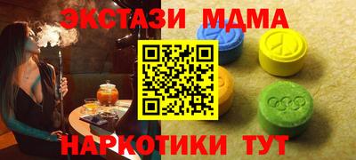 соль ск Камышлов