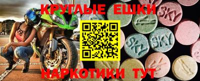 гашик Канаш