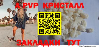 скорость Кандалакша