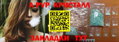 гашик Канаш