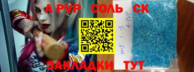 скорость Кандалакша