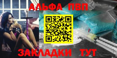 соль ск Камышлов