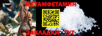 гашик Канаш