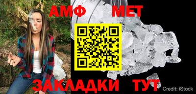 скорость Кандалакша