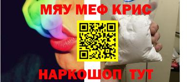 соль ск Камышлов