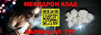 соль ск Камышлов