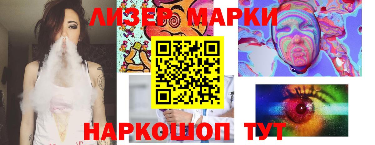 Лсд 25 экстази ecstasy  Вход с VPN  Курчалой 