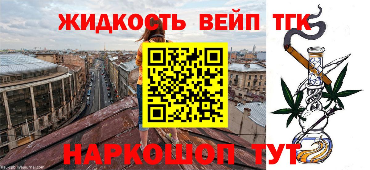 Курчалой  Каннабис  Кокаин  Альфа ПВП СК   Гашиш  Вход с VPN  Конопля  Мефедрон  