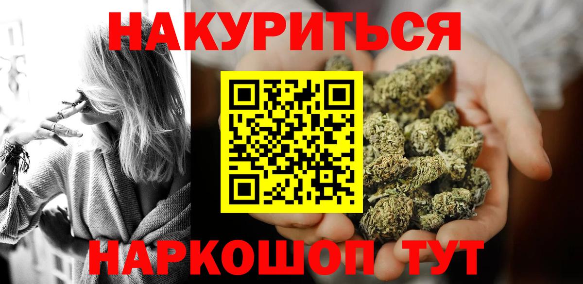 МАРИХУАНА ГИДРОПОН  Вход с VPN  Курчалой  Конопля гибрид  Бошки Шишки Ganja  Шишки марихуана план 
