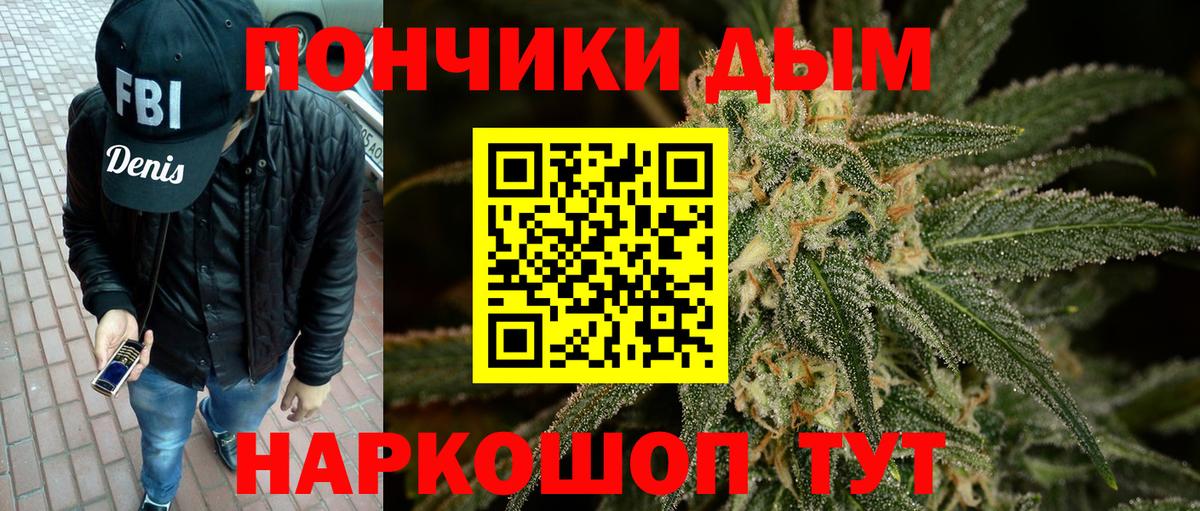 Каннабис марихуана Курчалой